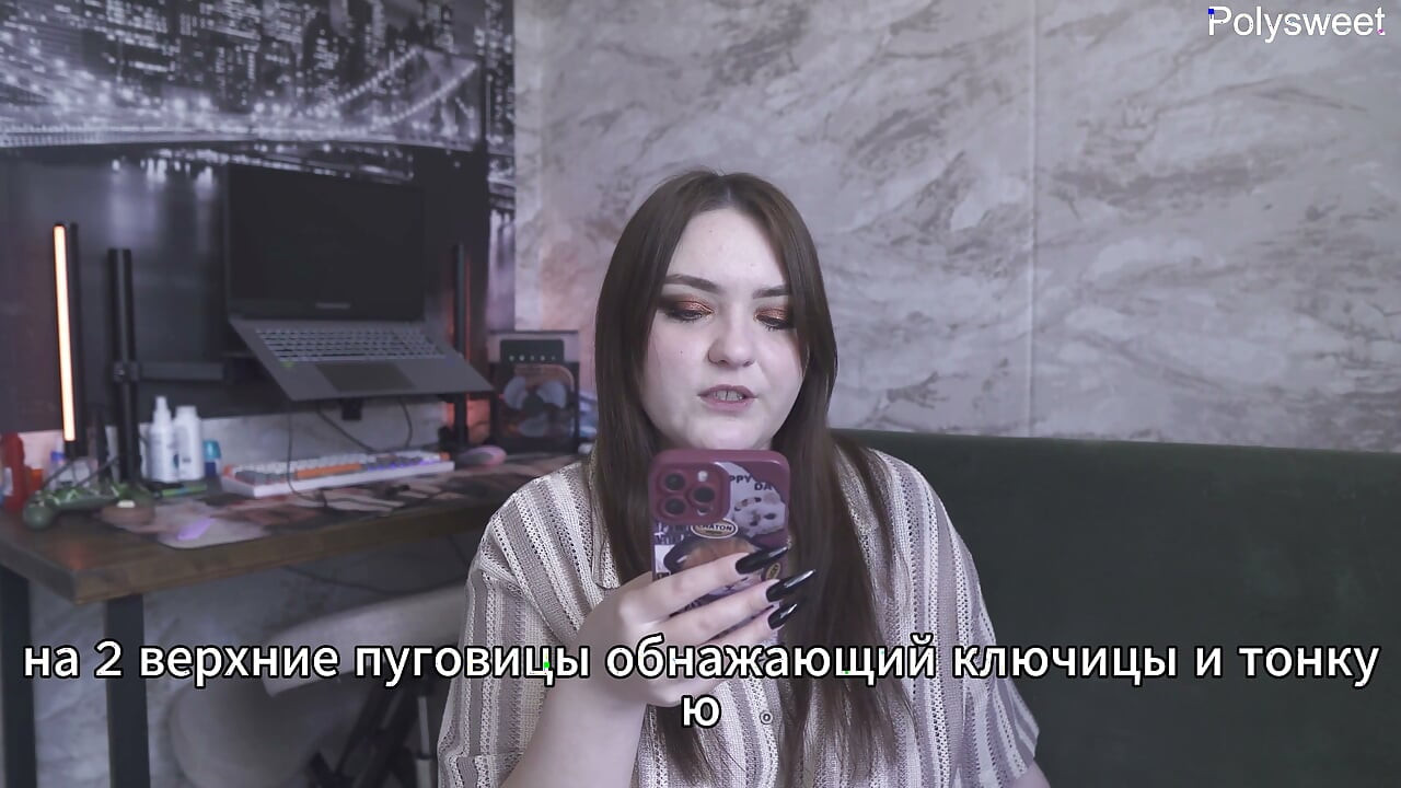 Pornoverhaal - op het tapijt van de baas (Russisch, voorbinddildo, cunnilingus, billenkoek, femdom) .mp4