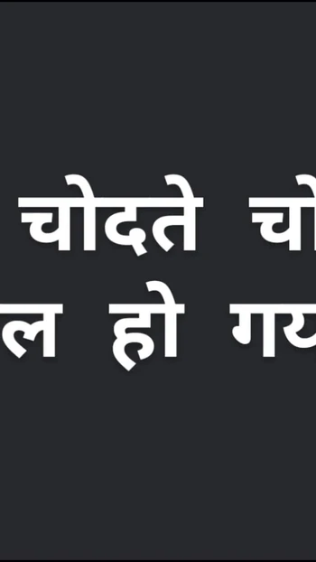 Spectacular moment from "Rahul let out my scream as he poured his big bite in."