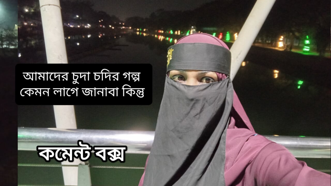 Dhaka Outdoor Muslim Desi Village Girl Vacation Tours in the City Tight Pussy Video Desi Village Hot Girl Sex Video