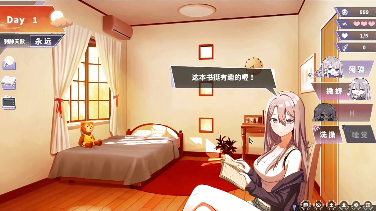 Juego hentai - chica con curvas grandes tetas escena de sexo intenso