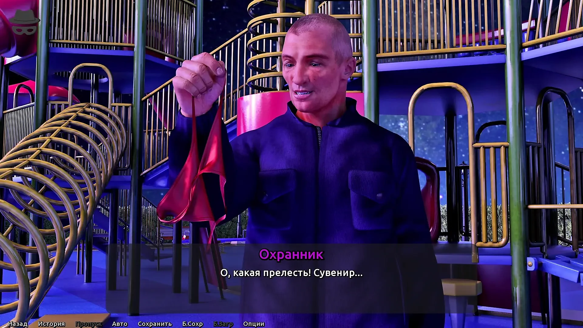 Complete Gameplay – Thief of Hearts, Part 11