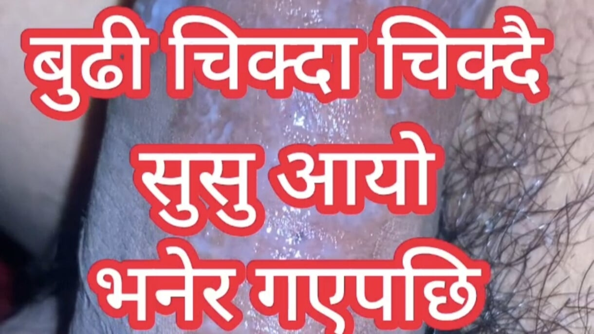Bhabhi nepalí follada por su cuñado, sexo nepalí en primer plano 2