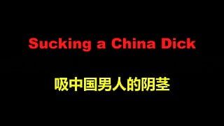 Latino twink brincando com um gêmeo chinês - (PARTE 1) "Ling Zhu"