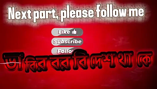 Hot bhabi sexy bhabi part 1