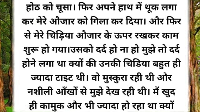 Kaise bhabhi chudwana chahti hai | hindi amazing audio story