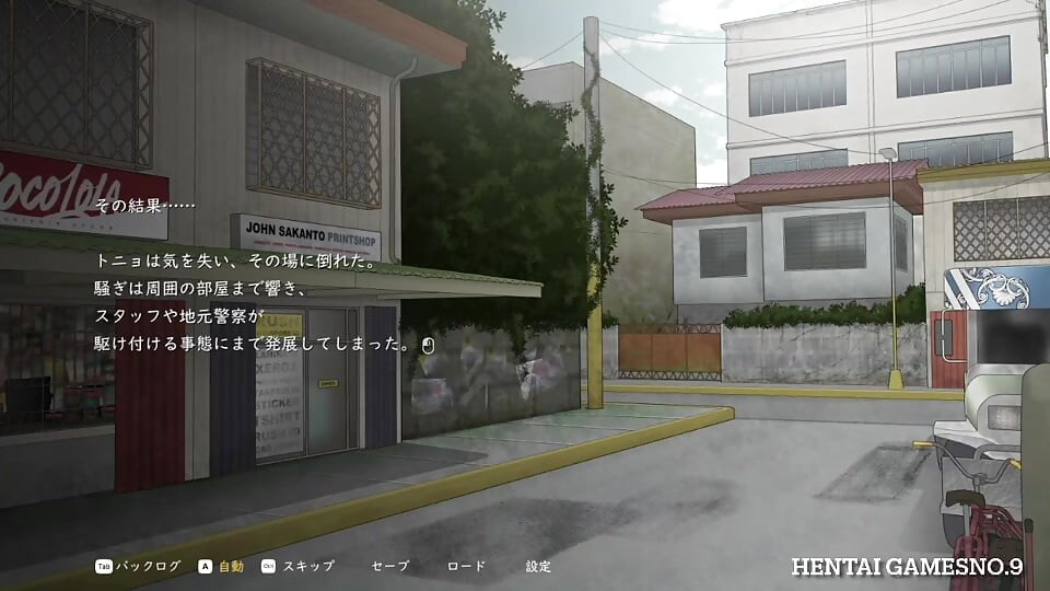 NTRMAN ChristaAndTonyo