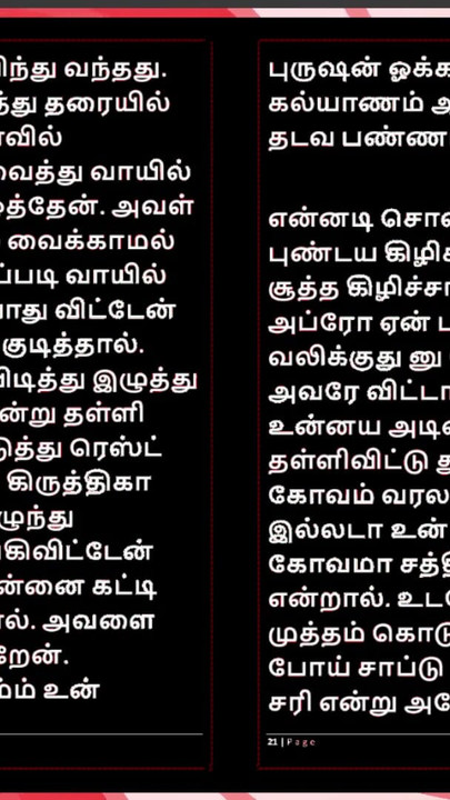 Spektakularan trenutak iz "Seks sa mojom bivšom devojkom Kritikom - tamilska audio seks priča"