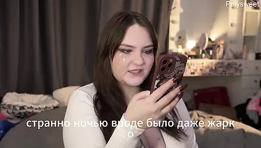 Porn story - The girl didn't want to know his name, but she wanted to fuck his cock