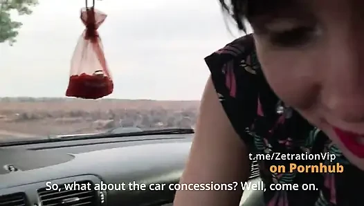 My first suction in the car! Did you peep? Did you like it?