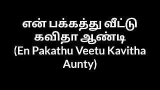 Tamil sex Audio En Pakathu Veetu Kavitha Aunty