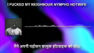 Aku menyetubuhi istri seksi nympho tetanggaku yang tukang selingkuh. Bokep audio audio kontol besar bbw oral anal hot bbw hot