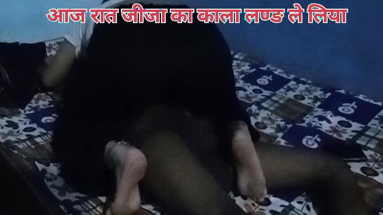 Bhartiya jija ne sali ko shadi ke ghar me sali ko andhere kamare me lakar choda