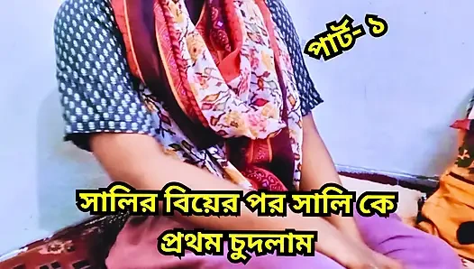 Новобрачные невестки изменяют своему мужу и трахаются с шурином