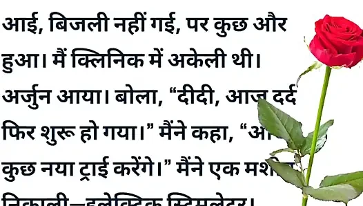 Lucknow me kya hua dekho