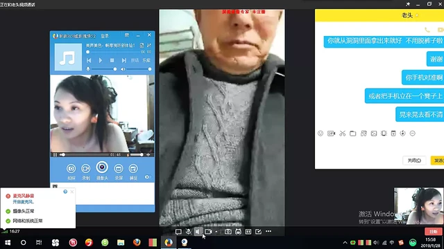 grandpa