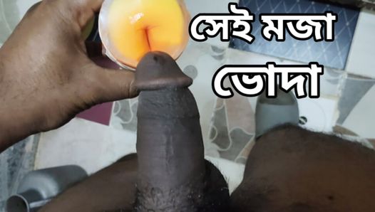 Desi sex clear dirty talk Bengali College Gay Lovely Fucked By toilet