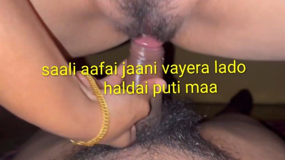 Chimeki bhauju ko puti bata pani nikaldai, with audio.