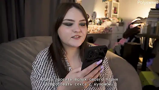 Porn story -She asks me to cum without taking out her cock (pegging, cunnilingus)