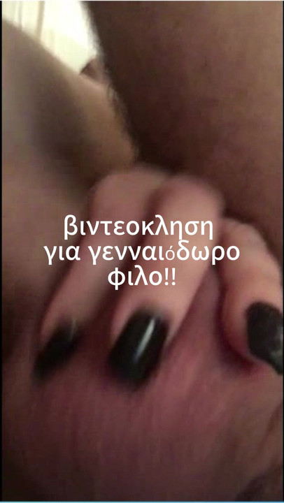 video call
