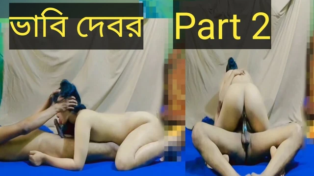 Bengali bhabhi sex video part 2