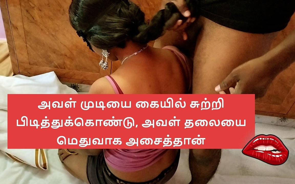 Priya Akka Playing with Hair and Deep Blow Job