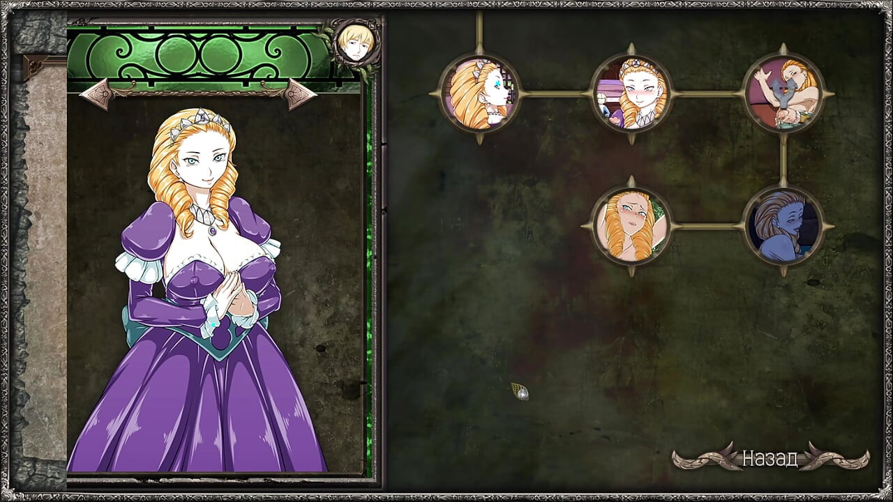 シャドウアイランドの全シーン