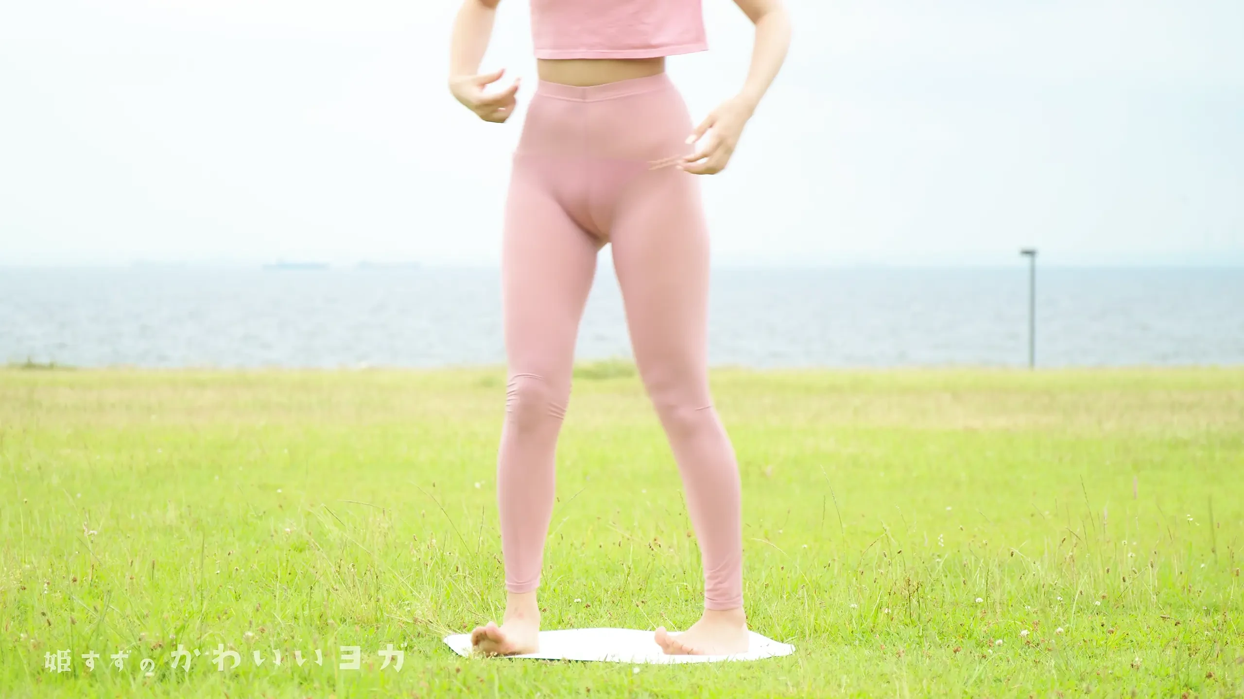 透视紧身裤丁字裤汇编，Kawaii 瑜伽