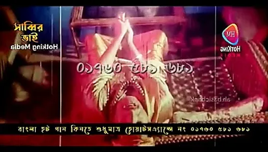 Bangla gorom mosla bangla sexy video songs