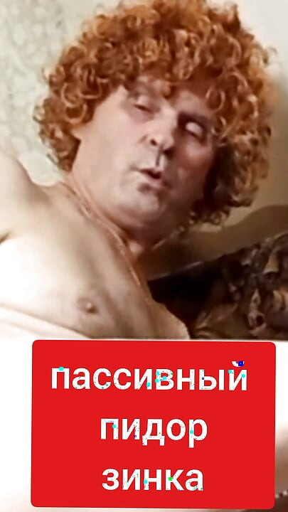 fagot anal