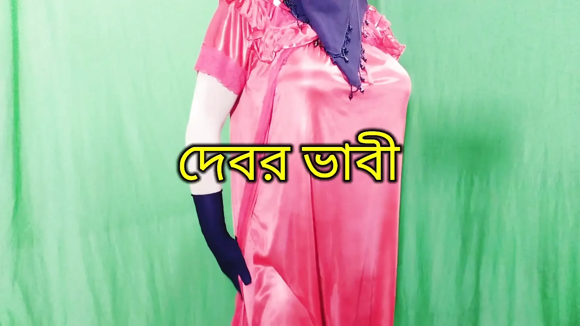Bengali Desi Sathi Akhtar Desi romantik sex hård kärna