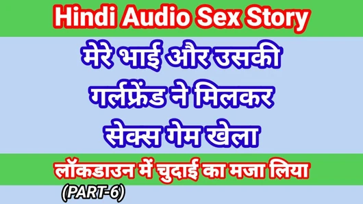 My Life Hindi Sex Story (Part-6) Indian Xxx Video In Hindi Audio Ullu Web Series Desi Porn Video Hot Bhabhi Sex Hindi Hd