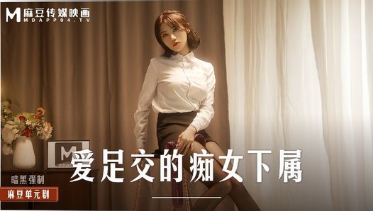 Bande-annonce - La secrétaire d'Anegao se caresse le mieux - Zhou Ning - MD-0258 - Meilleure vidéo porno originale d'Asie