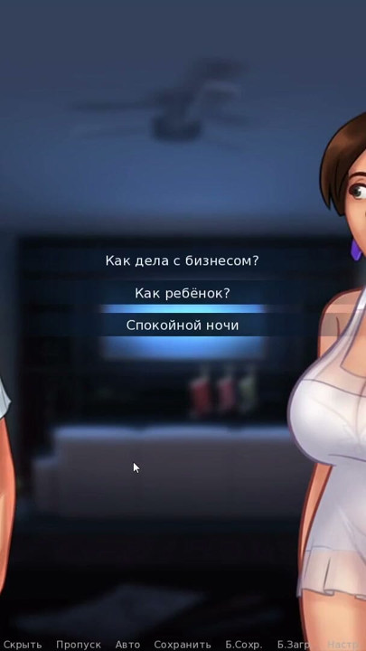 Πλήρες Gameplay - Summertime Saga, Μέρος 38 | Κλιπ 3