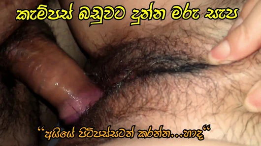 Colégio campus sinhala sexo 18+ - sri lankan