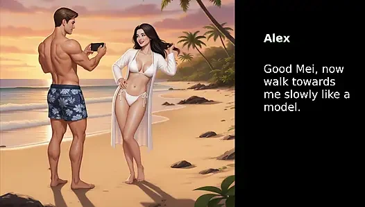 Жена осмелилась (часть 4)