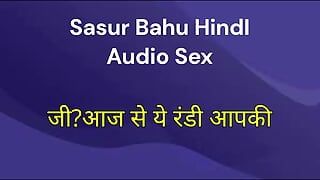 Sasu bahu Hintçe sesli seks videosu indain ve bahu porno videosu ile net Hintçe ses