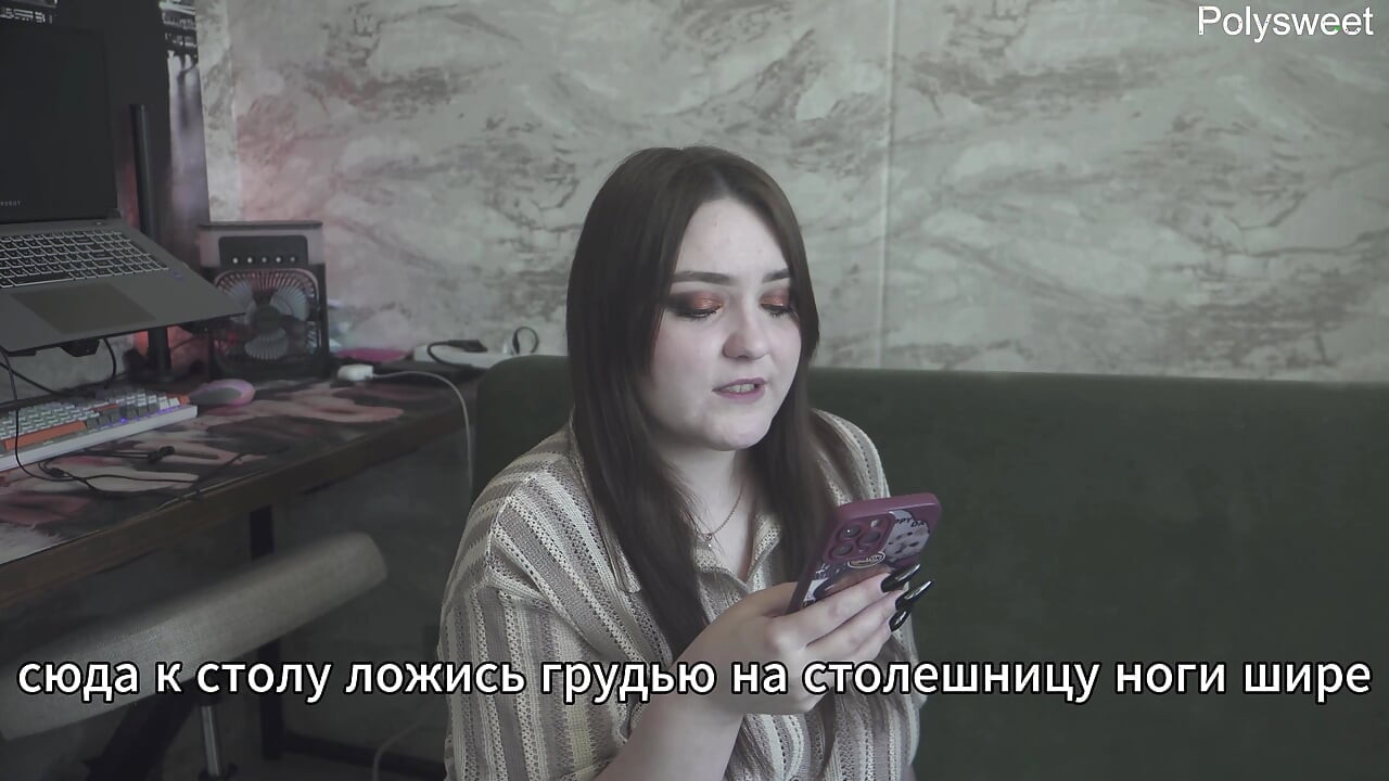 Porn Story - My boss knows what I like (russian, strap-on, cunnilingus, spanking, femdom)