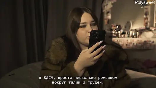 !WE ARE NO LONGER TOGETHER! Porn story - Natasha and Alex Strapon and Chastity Belt