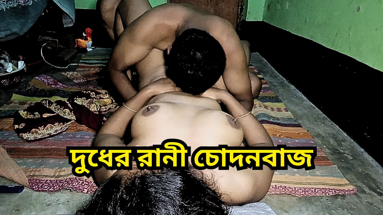 Bangladeshi kapal ht seks, paart 2