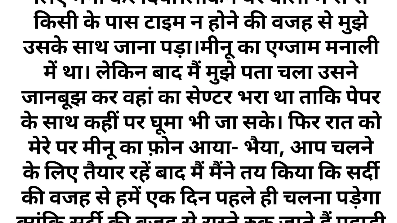 Savita Bhabhi Sex Story !!!