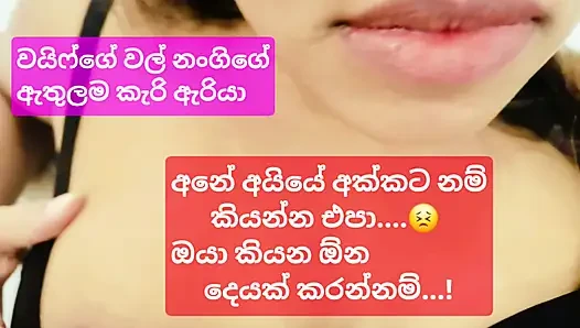 Indian wife's slutty big tits stepsister fucked