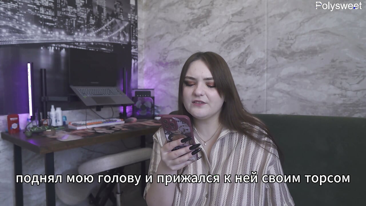 Poveste porno - Soțului meu îi place când merg să mă culc cu iubitul meu (rus, cuckold, femdom, umilință)