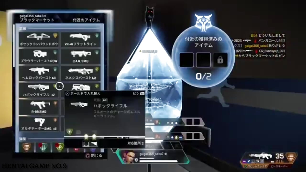 Eres como el sol y caerás por el bosque (1)