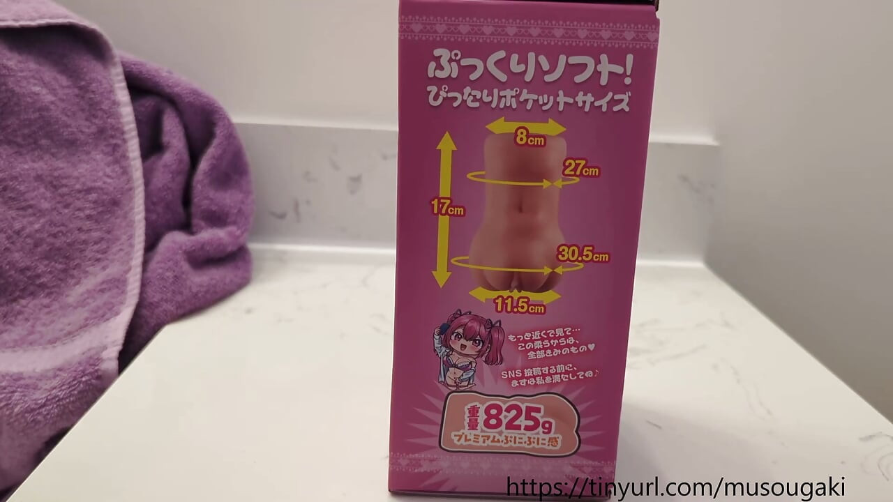 XTC Toys Leketøy Anmeldelse - Puffet Fitte - Rosa Puffet Fitte Pleasure