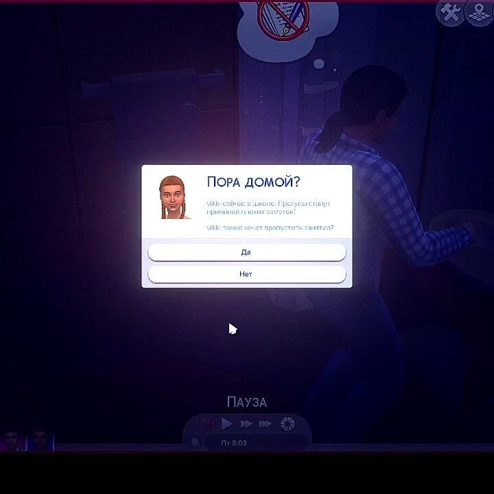 Nobody Expected the Dick to End up Here
