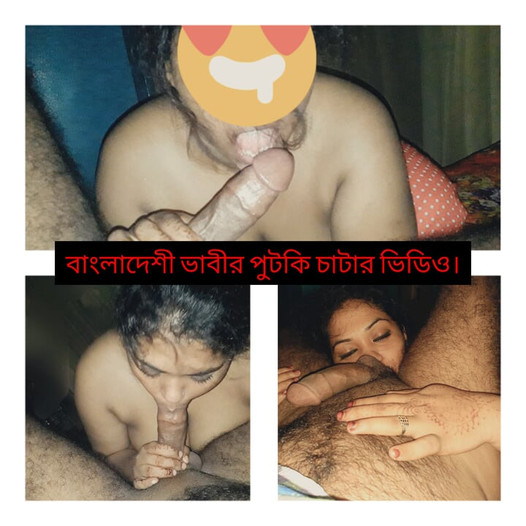 Bangladeshi married bhabhi giving blowjob