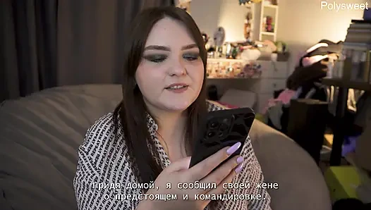 Porn story -She asks me to cum without taking out her cock (pegging, cunnilingus)