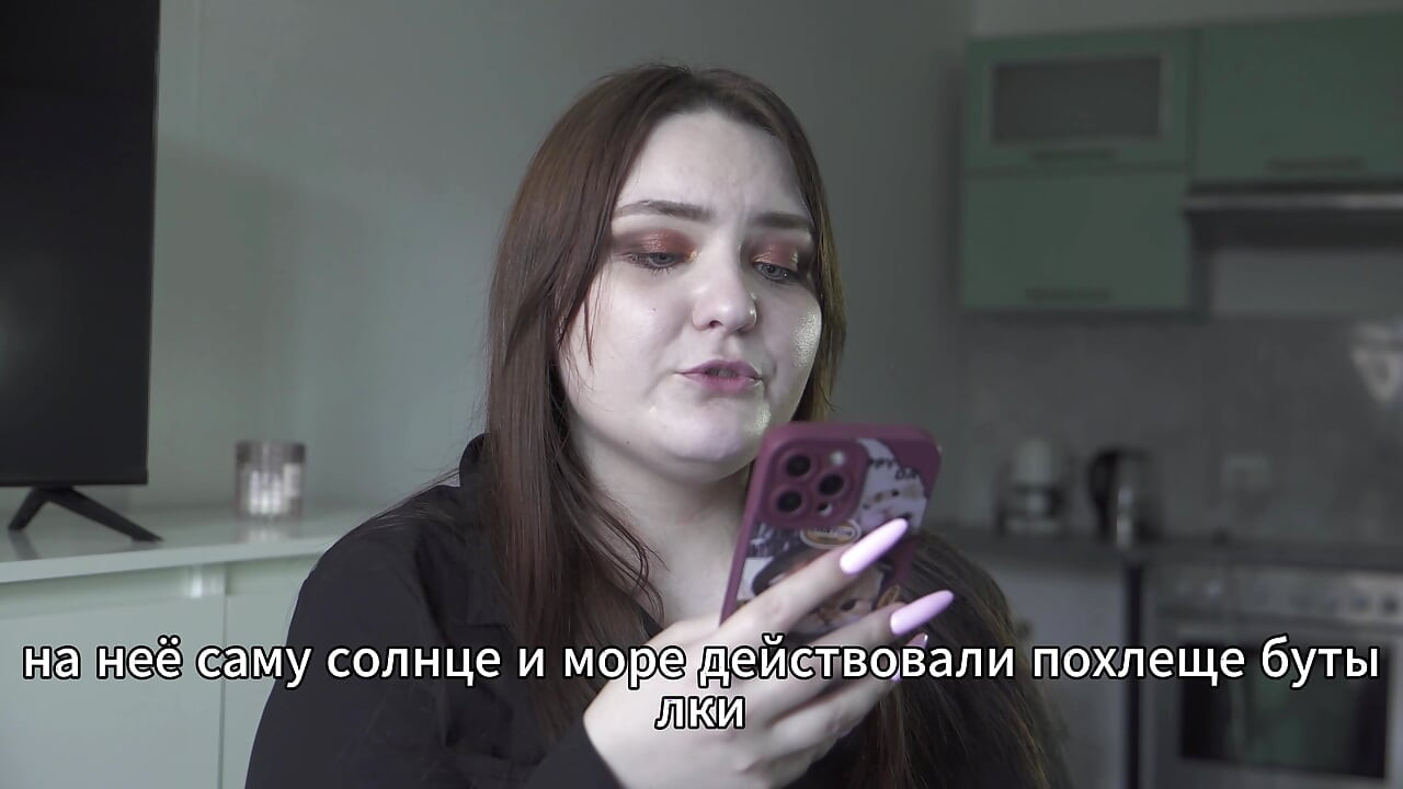 Porn story - Husband shares wife's anal (Russian, doll, anal)