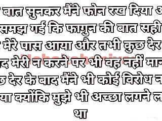 भावनात्मक दिल छू कहानी नैतिक कहानियां प्रेरक kahaniyan सेक्स कहानियां