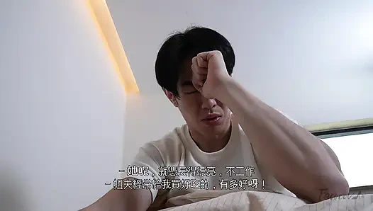 Тайный контракт с моей вонючей сводной сестрой-невесткой за спиной моей жены